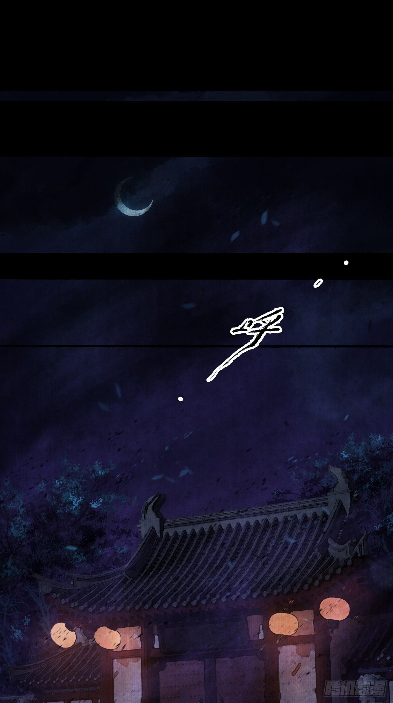 第六话 羊入虎口(1/2)-第8话