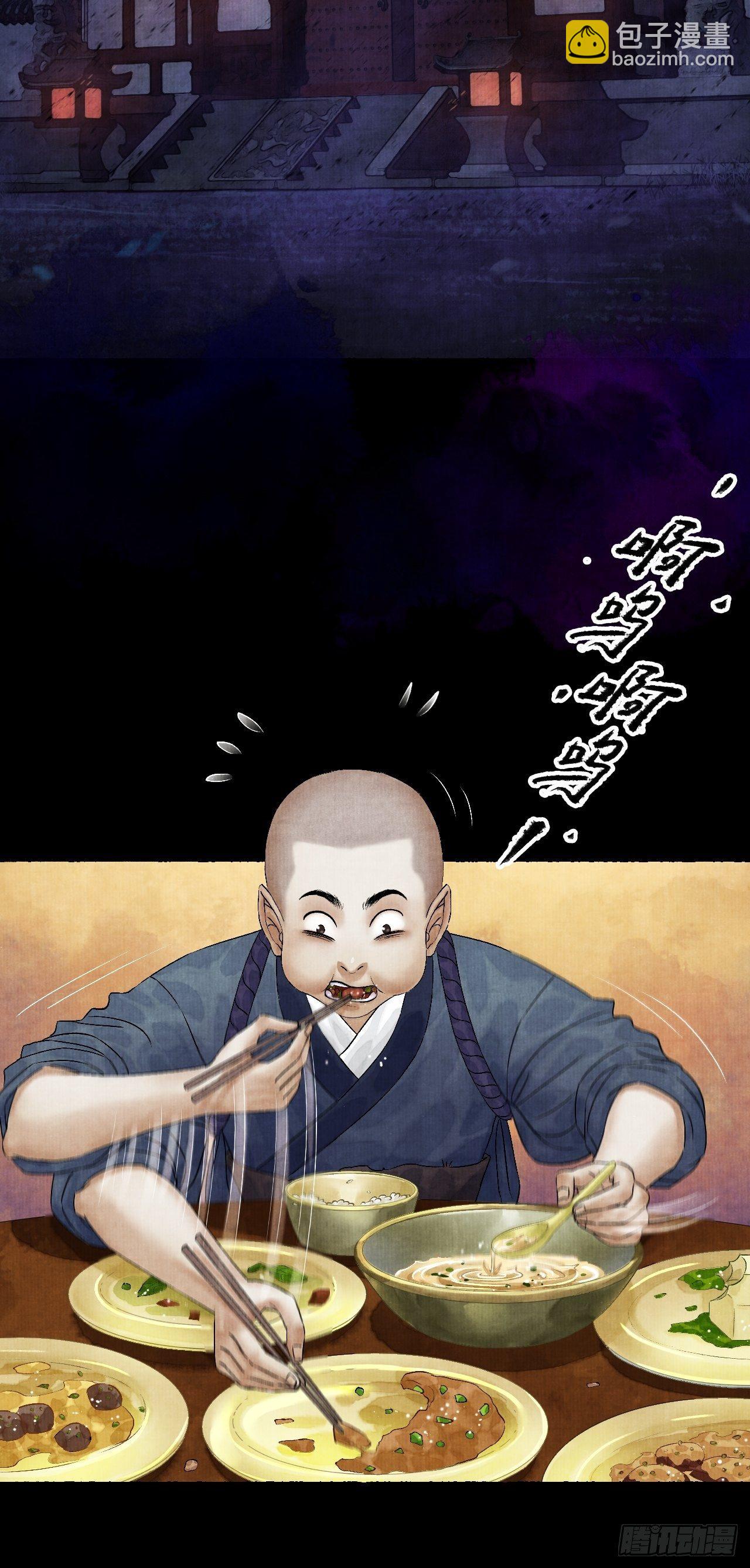 第六话 羊入虎口(1/2)-第8话