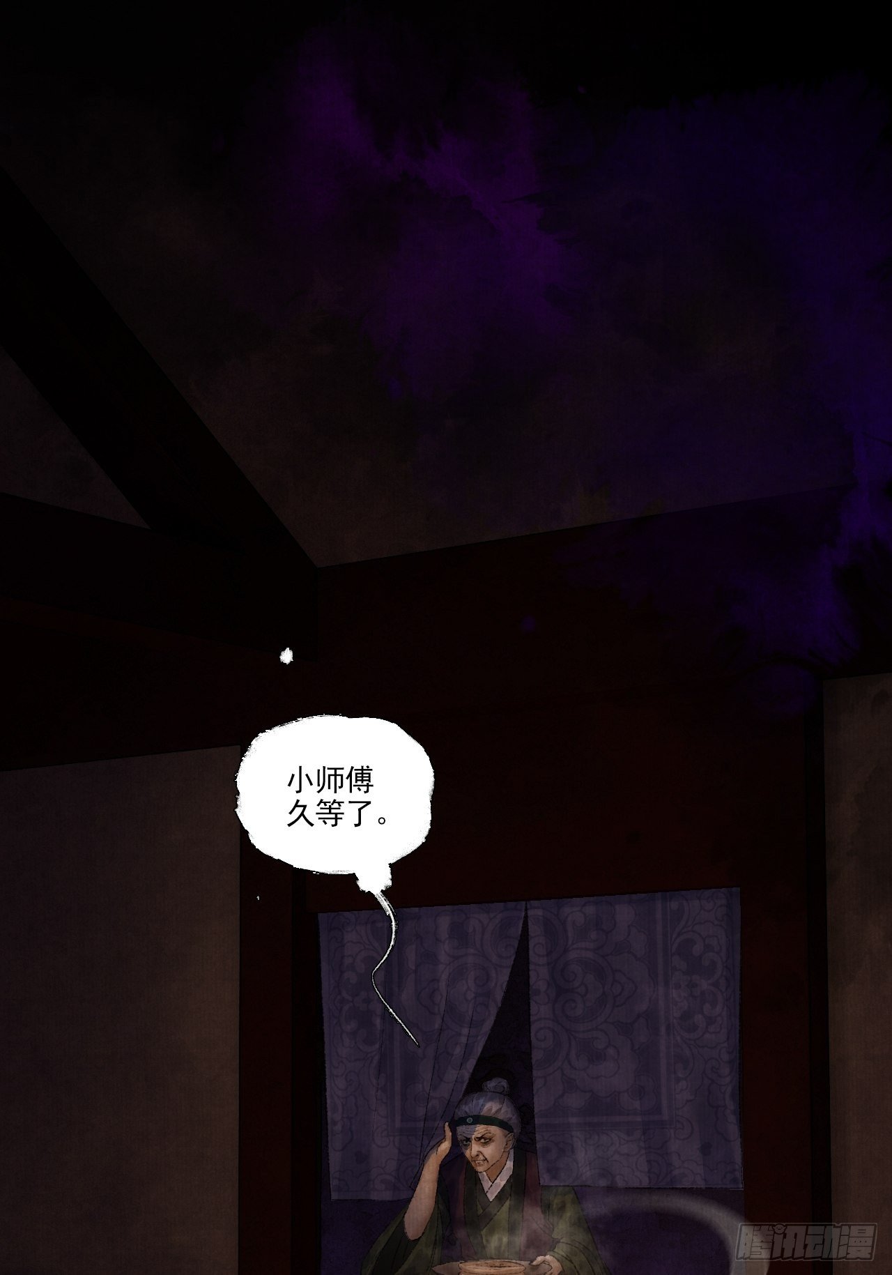 第八话 雨雾迷途(1/2)-第10话