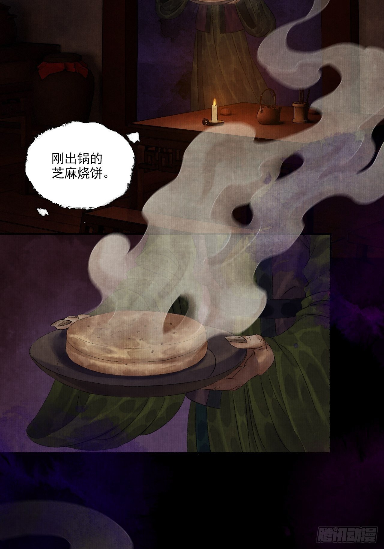 第八话 雨雾迷途(1/2)-第10话