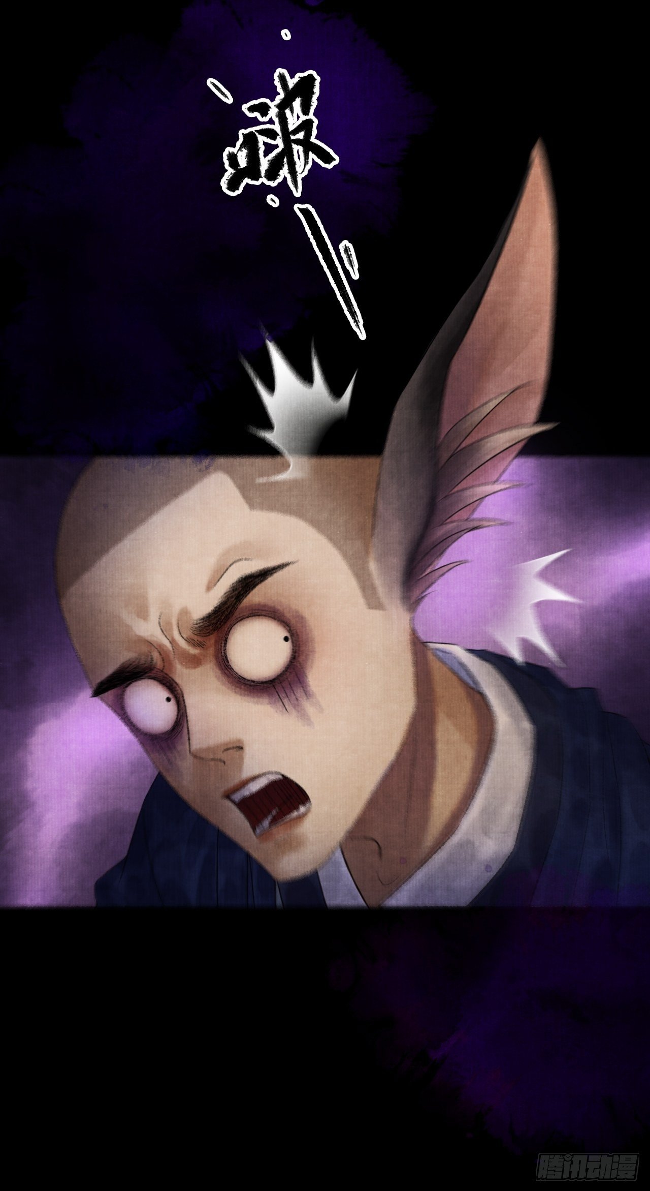 第八话 雨雾迷途(1/2)-第10话