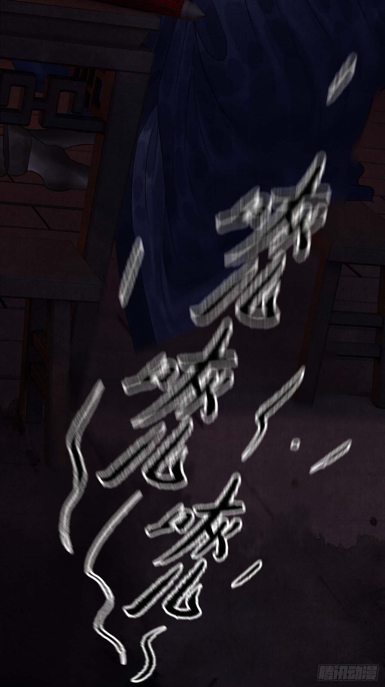 第八话 雨雾迷途(1/2)-第10话