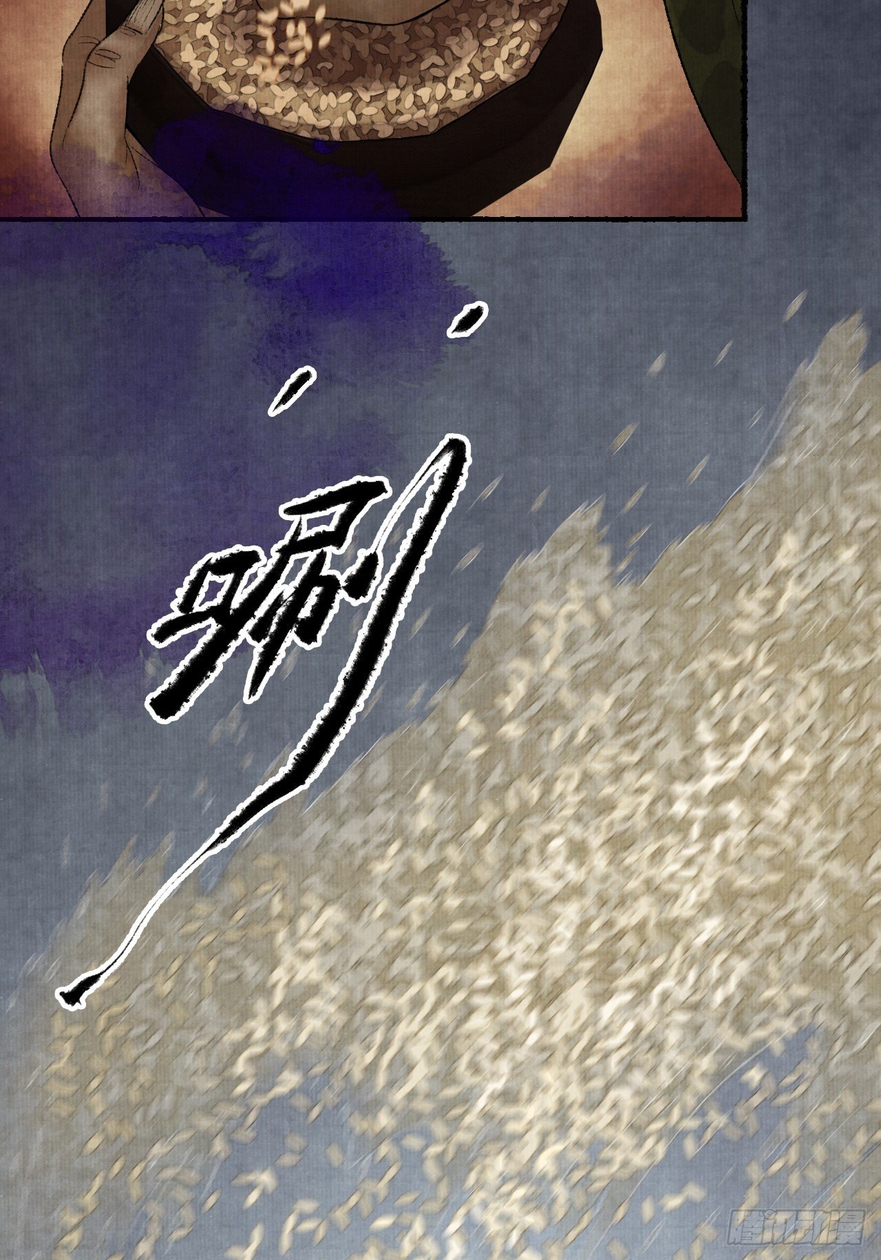 第八话 雨雾迷途(1/2)-第10话