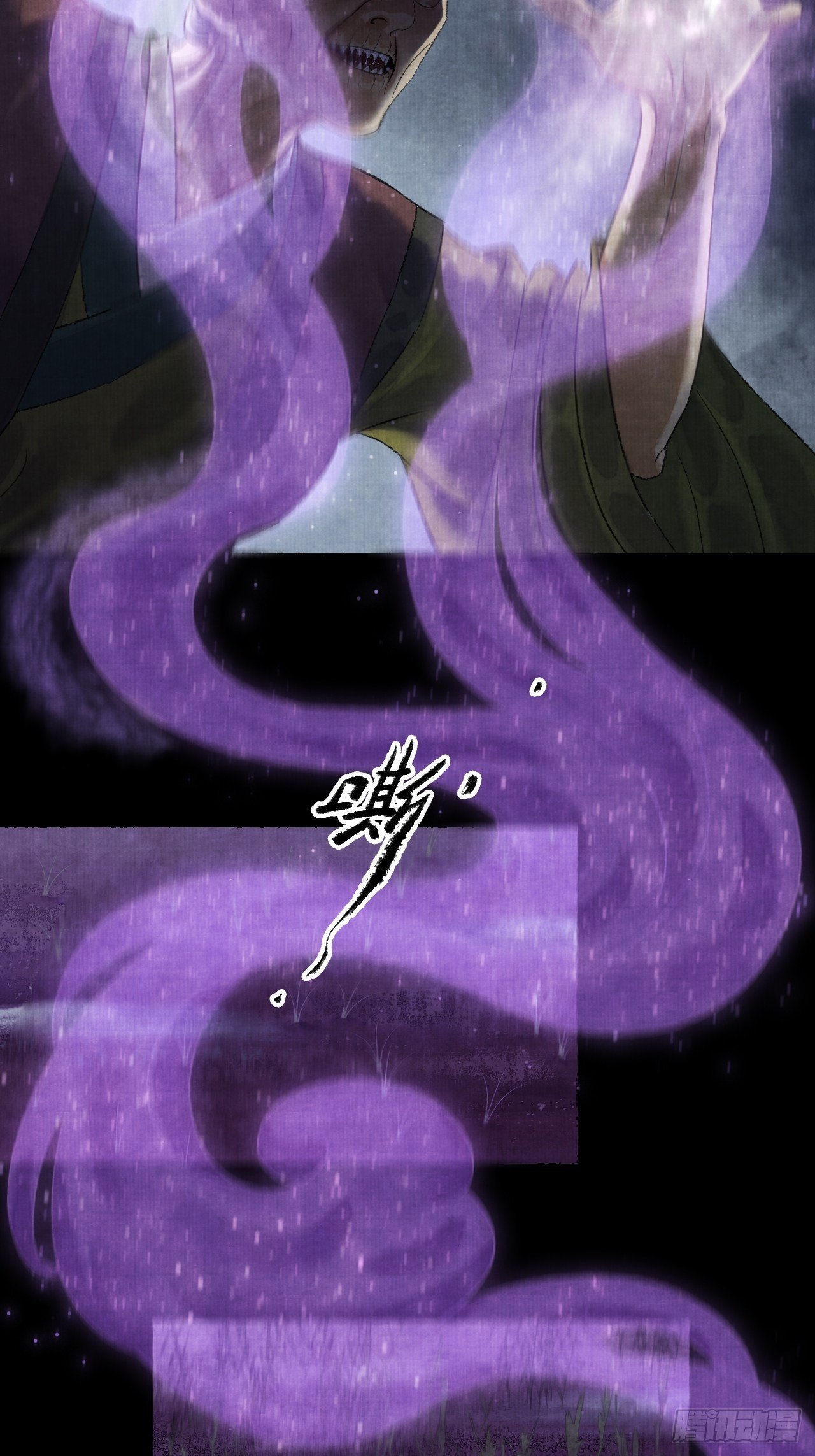 第八话 雨雾迷途(1/2)-第10话