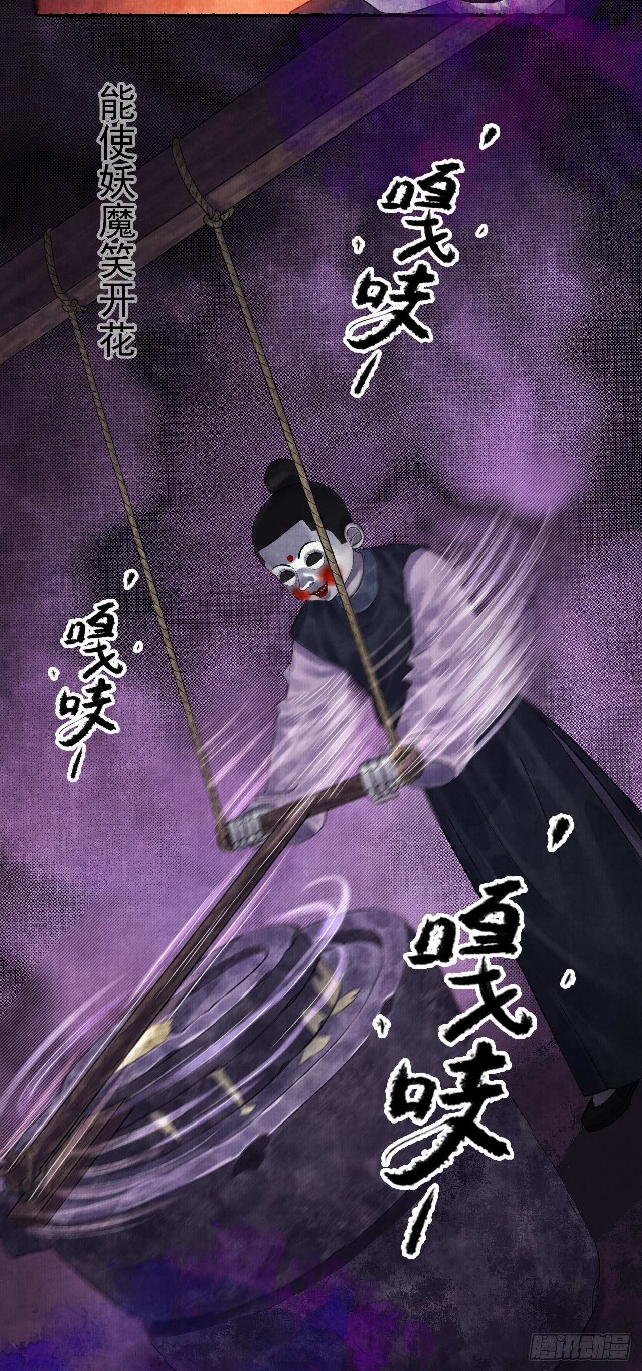 第八话 雨雾迷途(1/2)-第10话