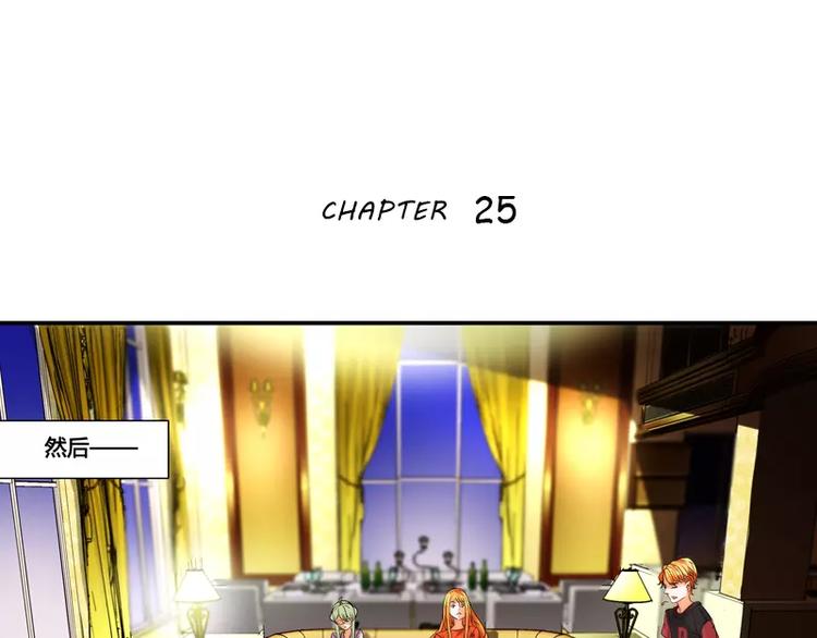 第25话-第24话