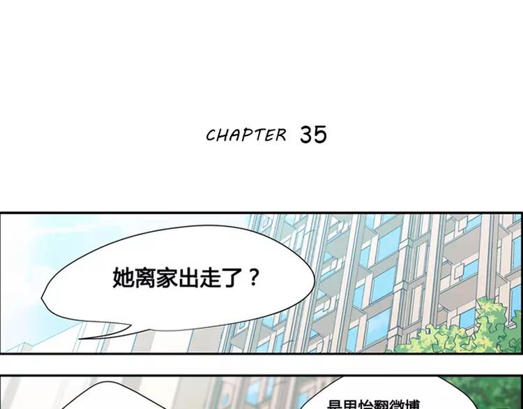 第35话-第34话