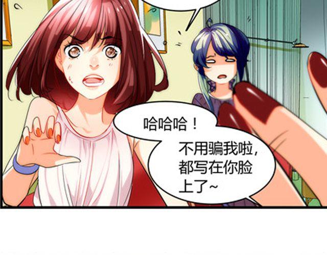 第6话 你的歌很棒(1/2)-第6话