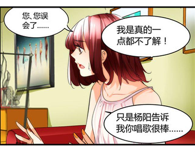 第6话 你的歌很棒(1/2)-第6话