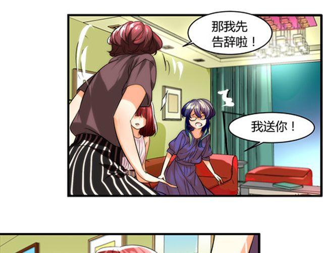 第6话 你的歌很棒(1/2)-第6话