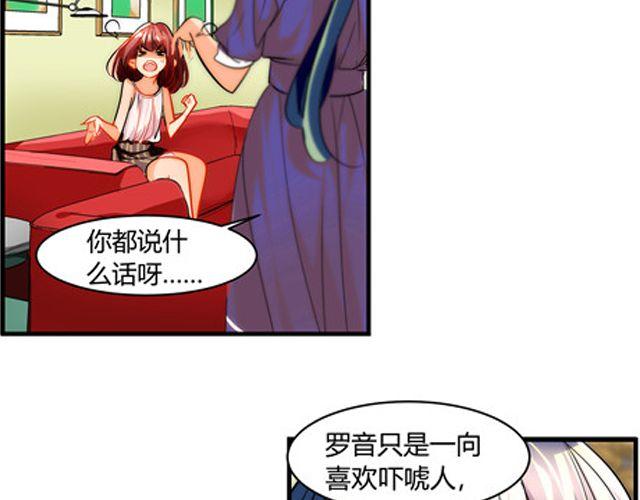 第6话 你的歌很棒(1/2)-第6话