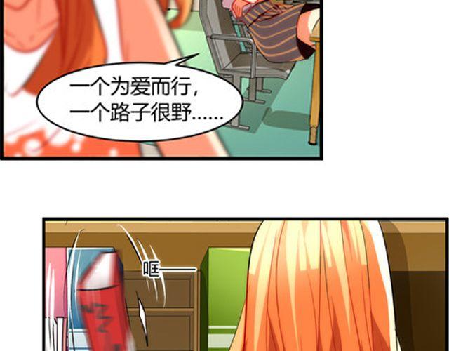 第6话 你的歌很棒(1/2)-第6话