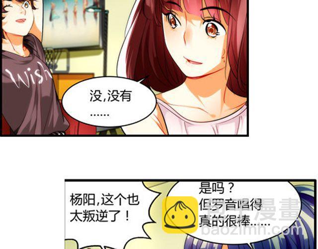 第6话 你的歌很棒(1/2)-第6话