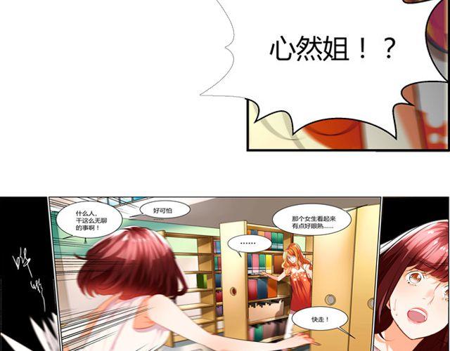 第6话 你的歌很棒(1/2)-第6话