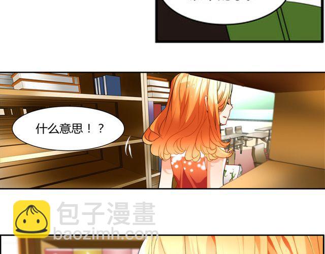 第6话 你的歌很棒(1/2)-第6话