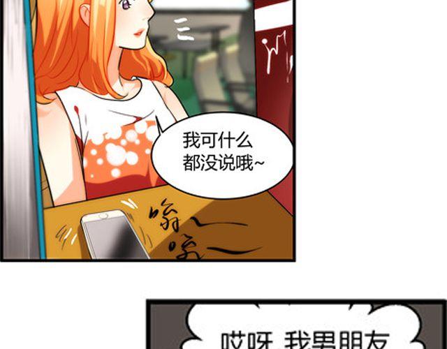 第6话 你的歌很棒(1/2)-第6话