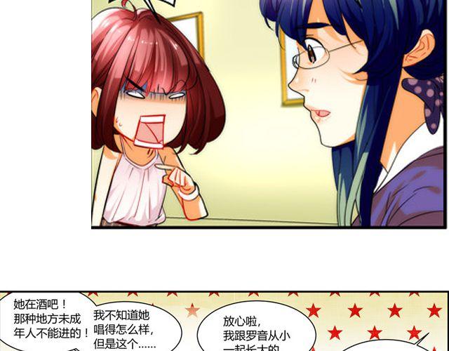 第6话 你的歌很棒(1/2)-第6话