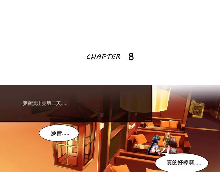第8话-第8话