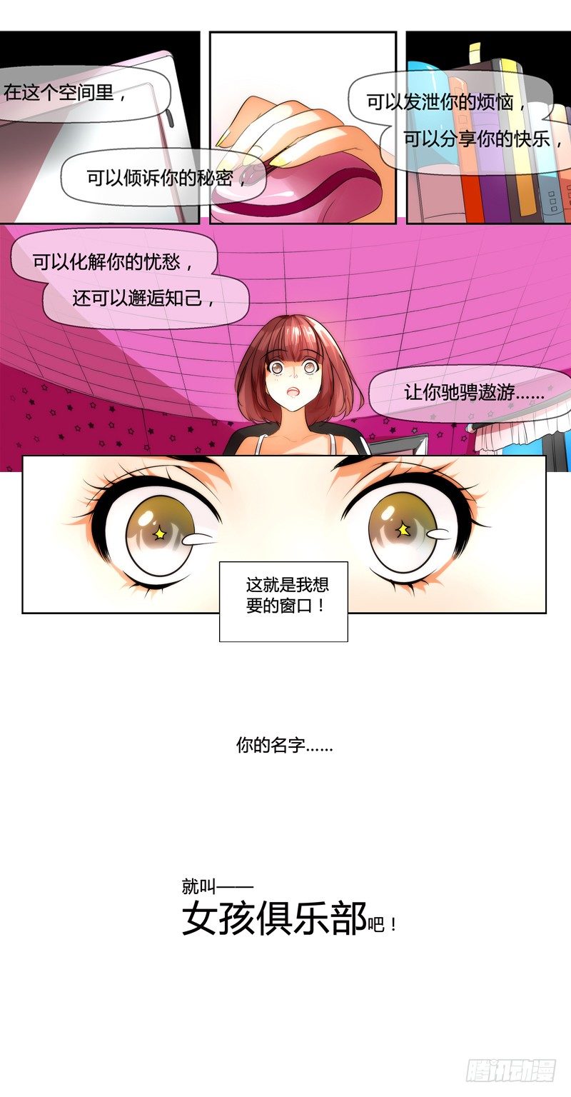 漫画家剪辑版002-第2话