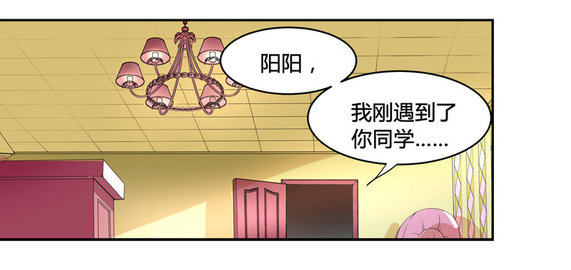 女孩俱樂部第一季 - 漫畫家剪輯版002 - 2