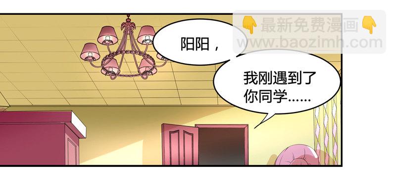 漫画家剪辑版002-第2话