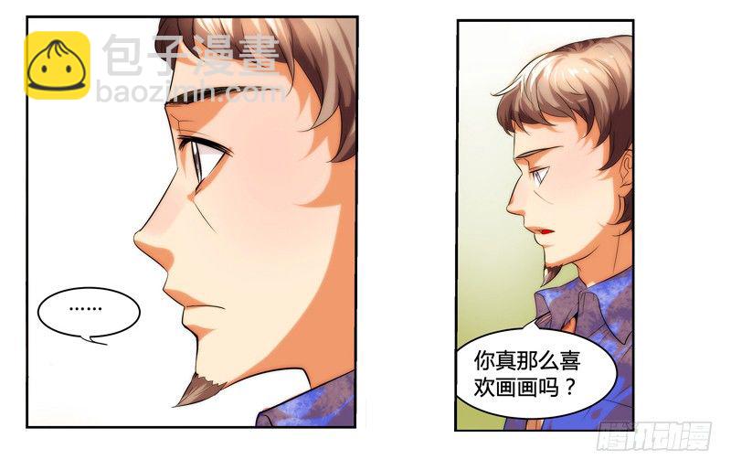 漫画家剪辑版002-第2话