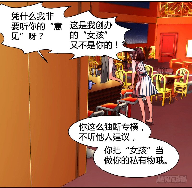 剪辑版012-第12话