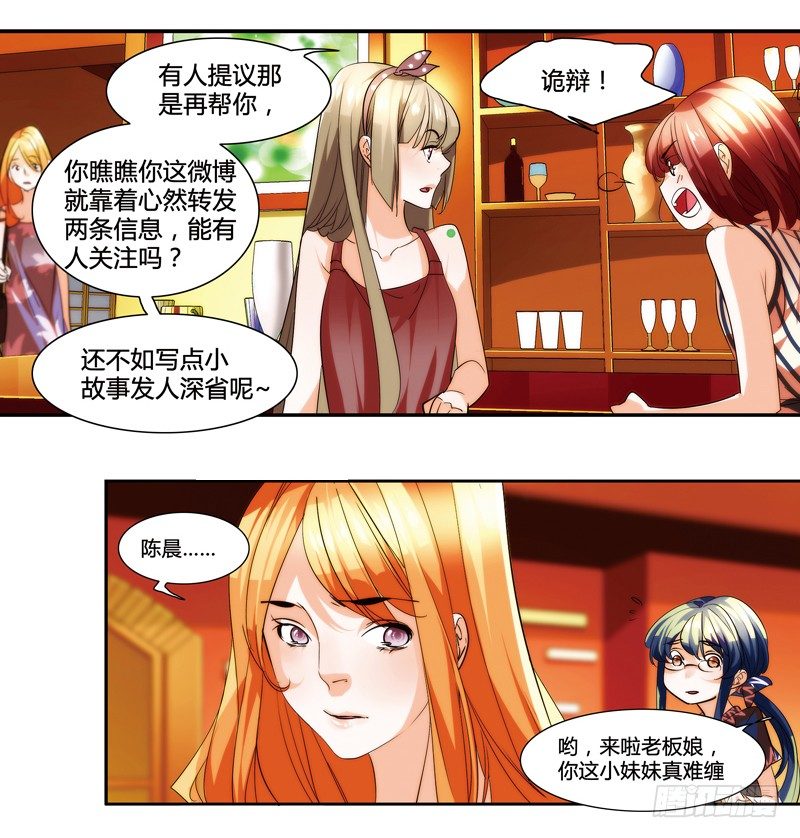 剪辑版012-第12话