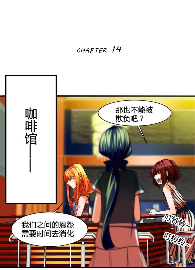 剪辑版014-第14话