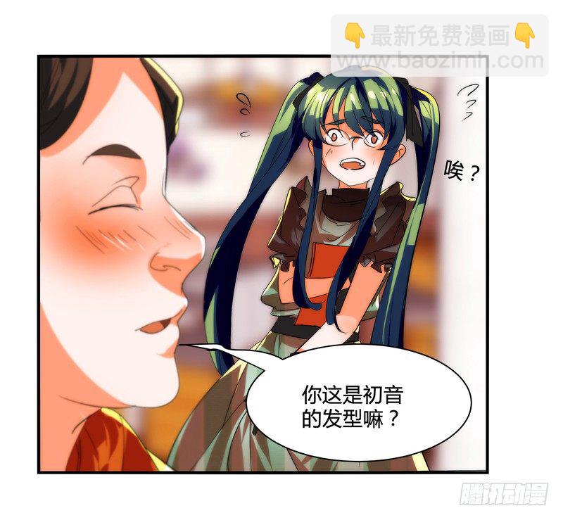 剪辑版014-第14话