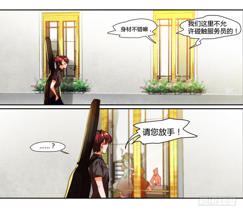 剪辑版014-第14话