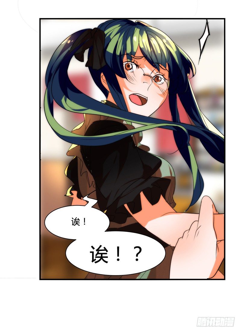 剪辑版014-第14话