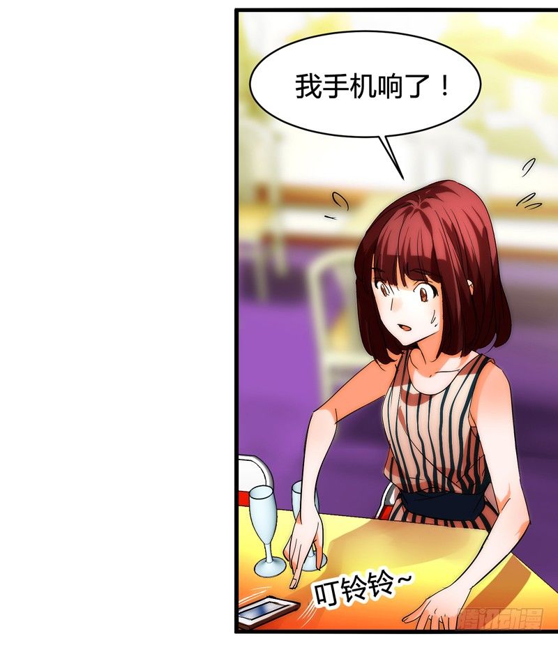 剪辑版014-第14话