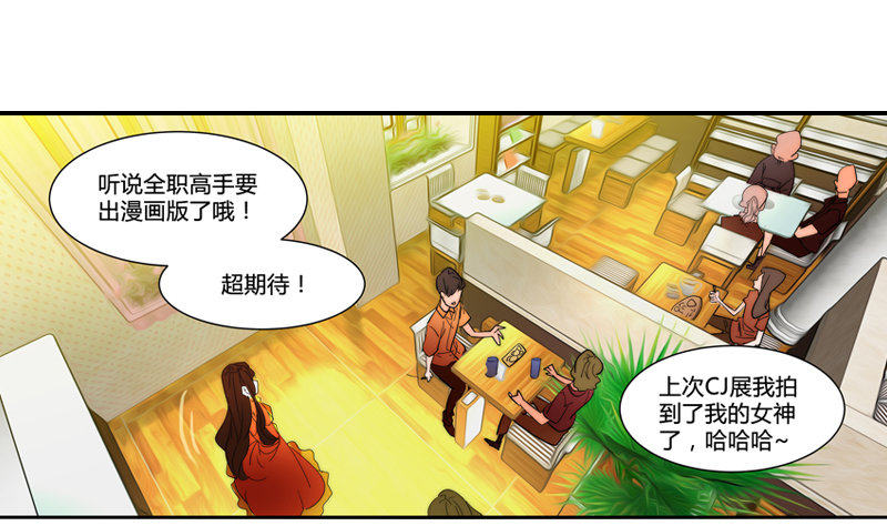 剪辑版014-第14话