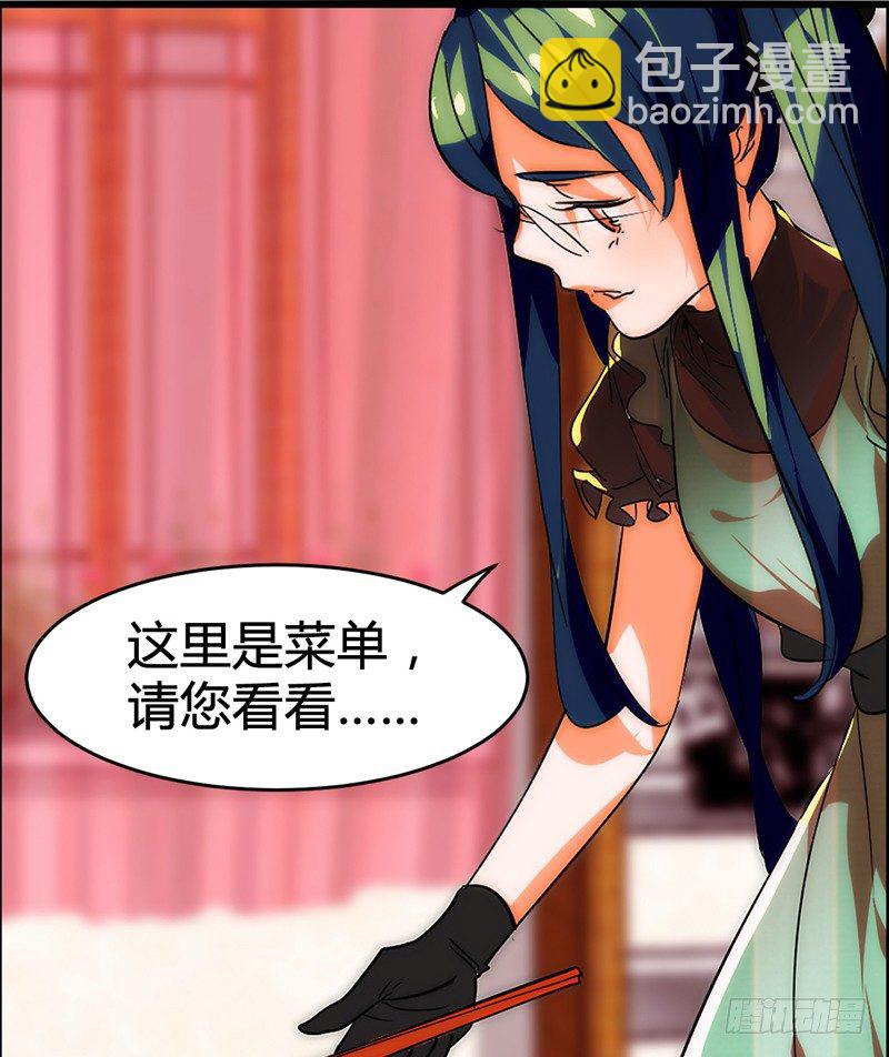 剪辑版014-第14话