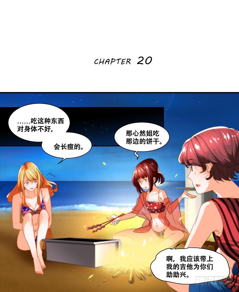 剪辑版020-第16话