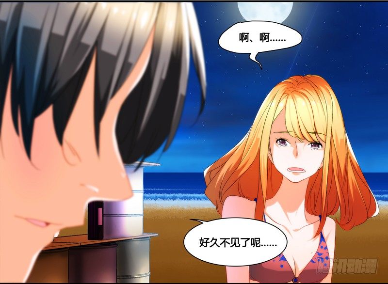 剪辑版020-第16话