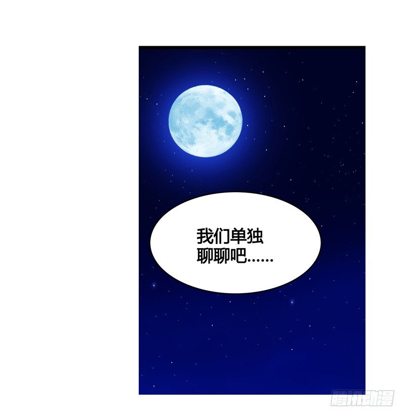 剪辑版020-第16话