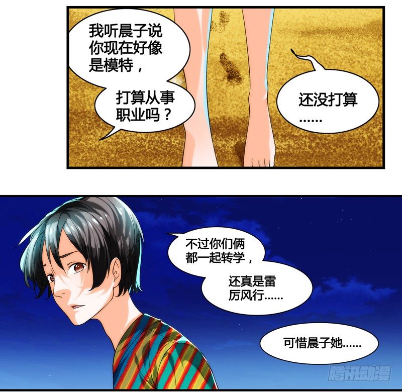 剪辑版020-第16话