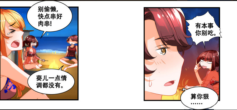 剪辑版020-第16话