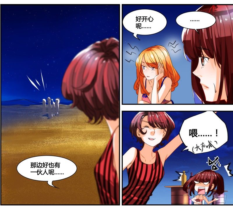 剪辑版020-第16话