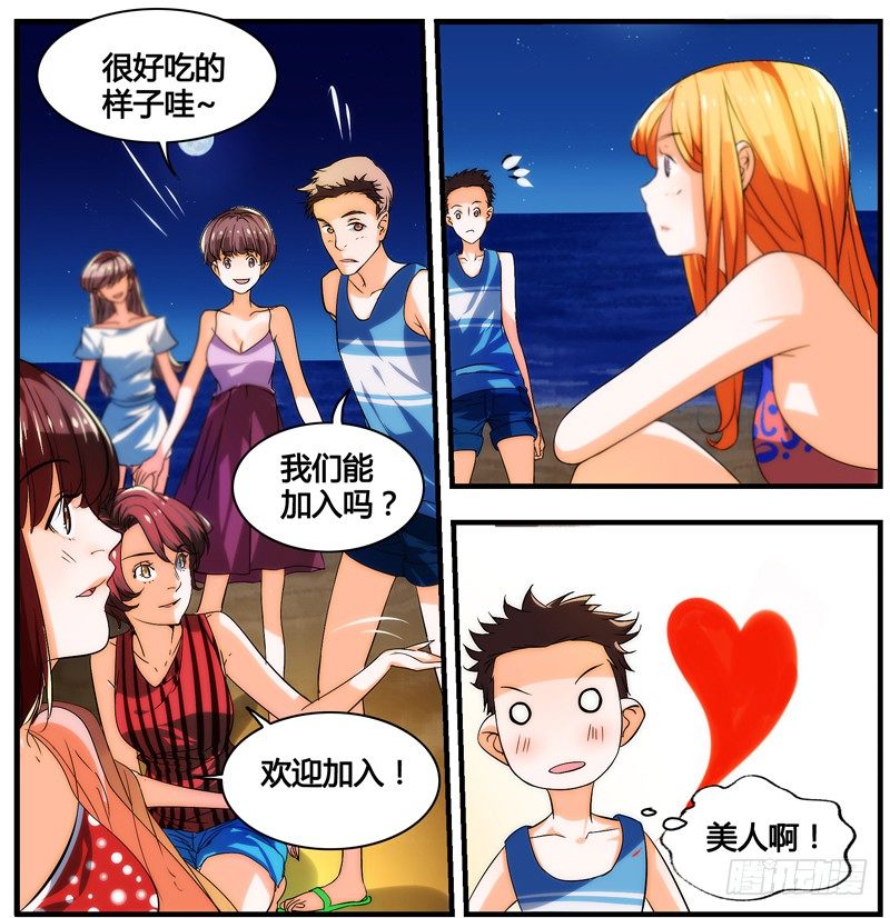 剪辑版020-第16话