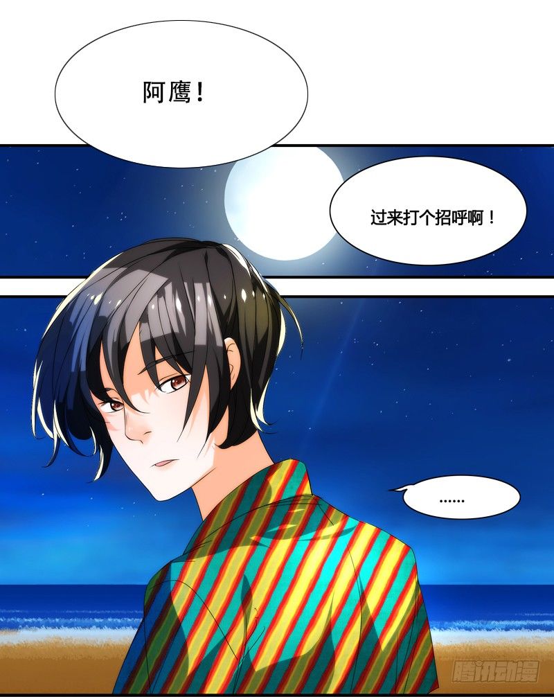 剪辑版020-第16话