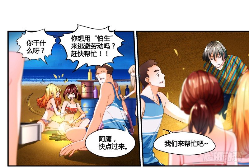 剪辑版020-第16话