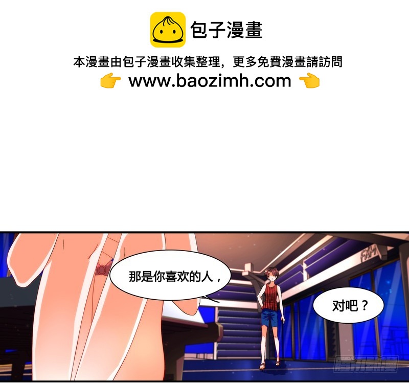 漫画家剪辑版022-第22话