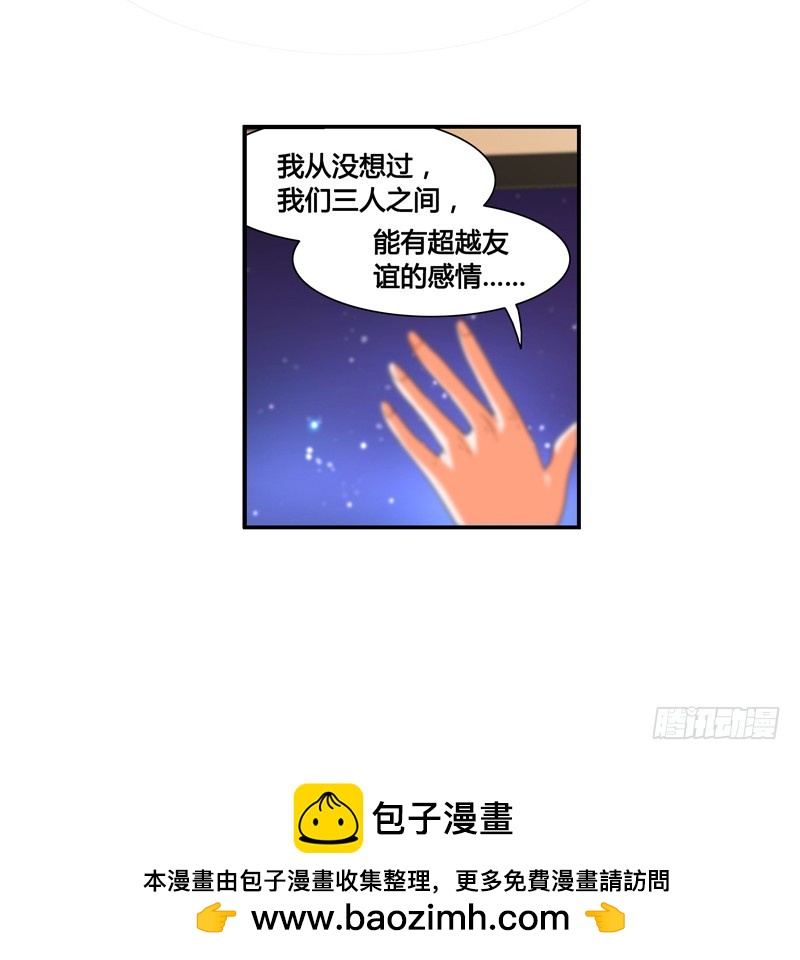 漫画家剪辑版022-第22话