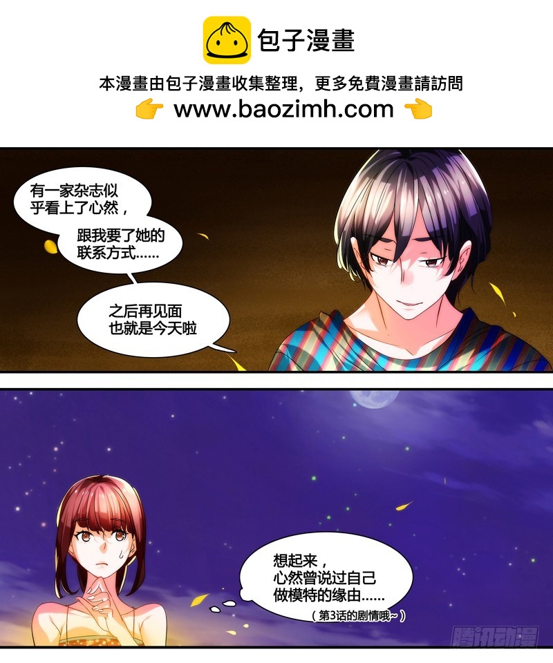 漫画家剪辑版022-第22话