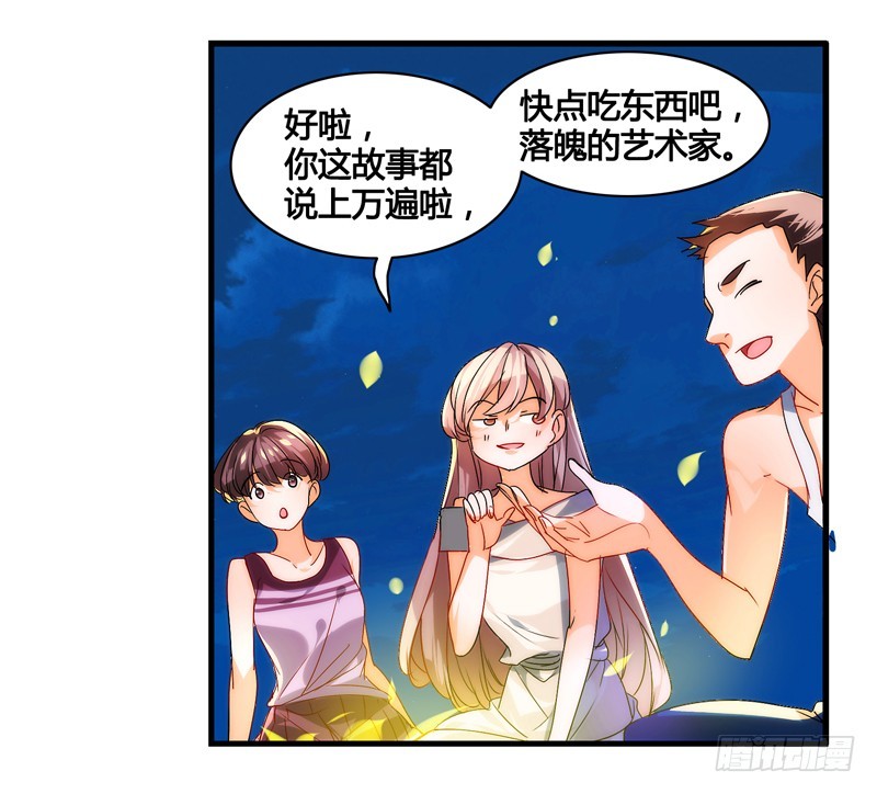 漫画家剪辑版022-第22话