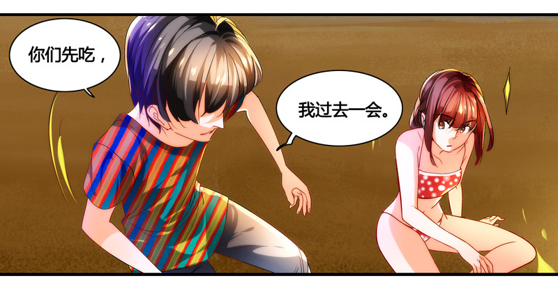 漫画家剪辑版022-第22话