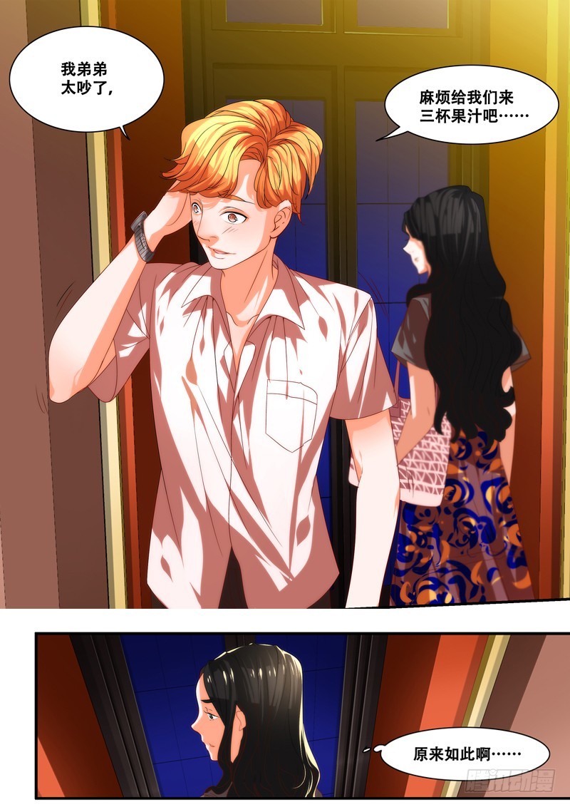 漫画家剪辑版024-第24话